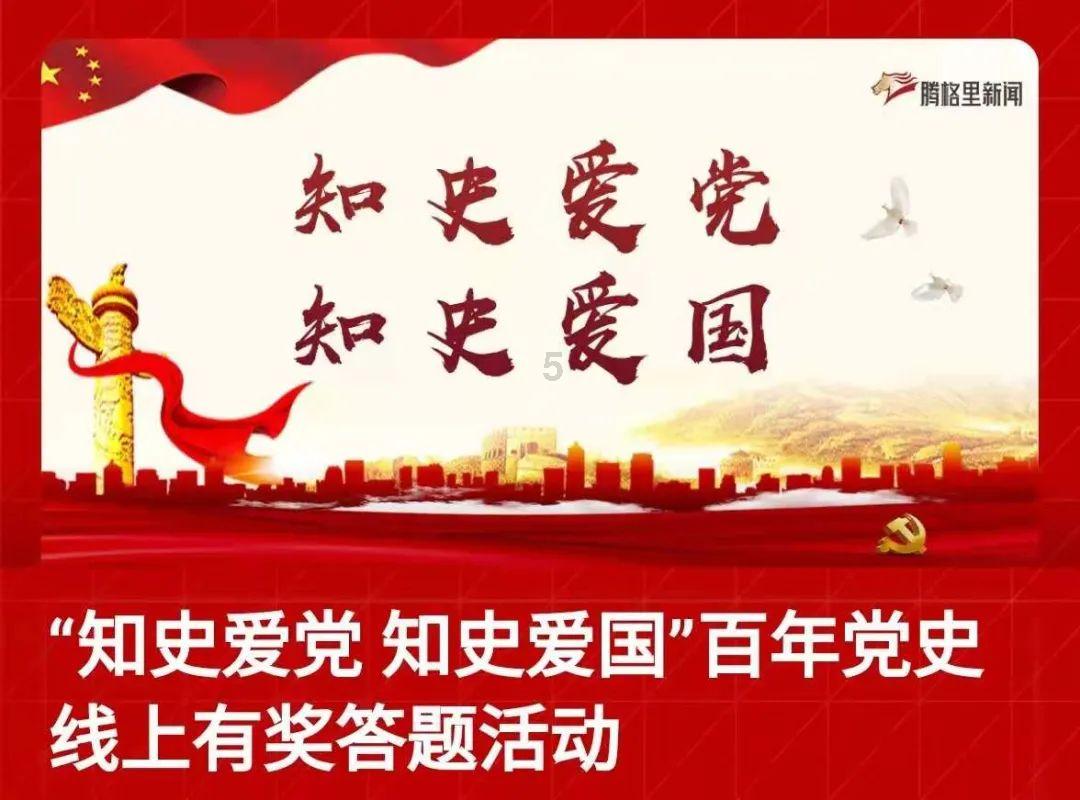 戎马丹心汉匈决战
