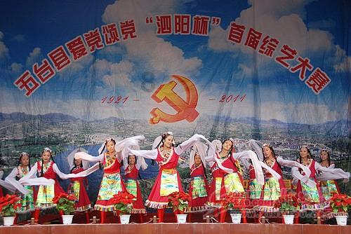 山西大祥英科机电设备安装有限公司举行十周年庆典