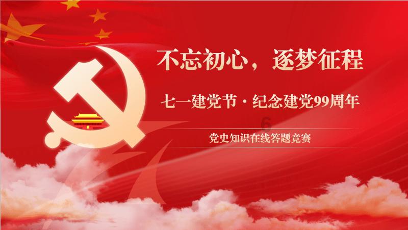 紫金矿业发盈喜 预计2023年度归母净利润约211亿元同比增加5.28%